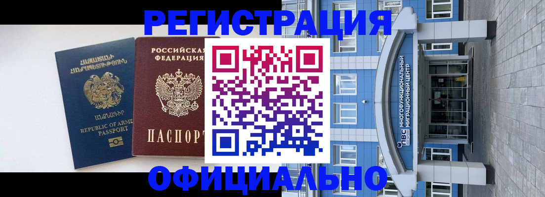 найти адрес прописки в Канаше